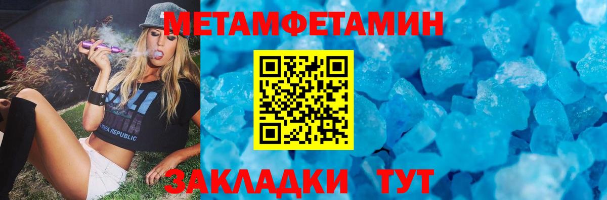 Amphetamine 97% Верхний Уфалей