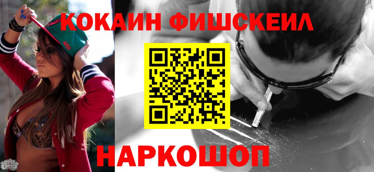 COCAIN 99% Верхний Уфалей