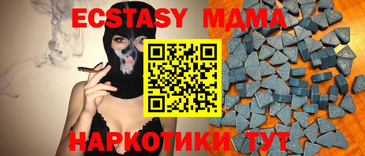 Ecstasy DUBAI  Ecstasy 99%  Верхний Уфалей  Вход с VPN 