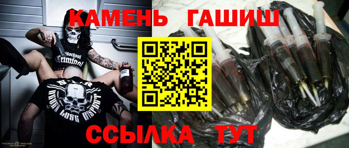 Верхний Уфалей  ГАШ  Вход с VPN  Гашиш VHQ  ГАШИШ VHQ 