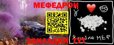 соль курить ск Ликино-Дулёво