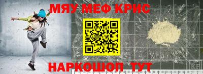амф Ливны