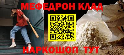 соль курить ск Ликино-Дулёво