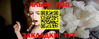 соль курить ск Ликино-Дулёво