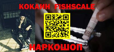 гашиш Лесосибирск