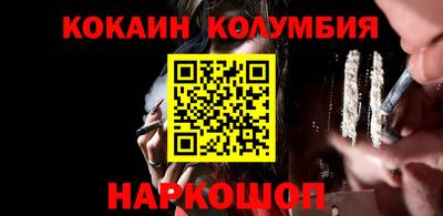 амф Ливны