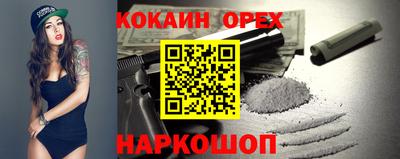 MDMA Premium VHQ Мариинск