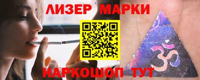 бошки Малоярославец