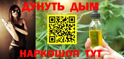 амф Ливны