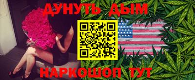 соль курить ск Ликино-Дулёво