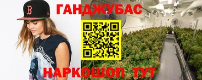гашиш Лесосибирск