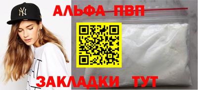 амф Ливны