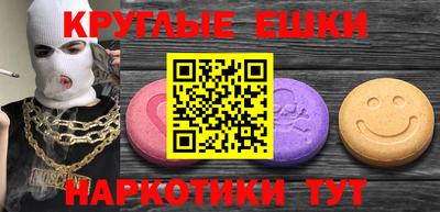 амф Ливны