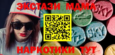 амф Ливны
