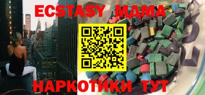 бошки Малоярославец