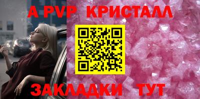 гашиш Лесосибирск