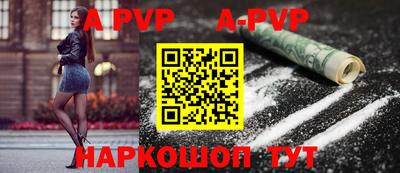 амф Ливны