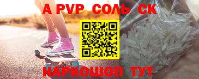 гашиш Лесосибирск