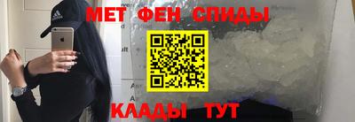 амф Ливны