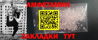 амф Ливны