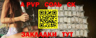 амф Ливны