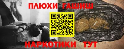 амф Ливны