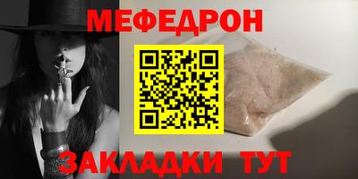 амф Ливны