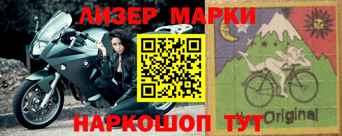LSD-25 экстази кислота  LSD-25 экстази ecstasy  Верхний Уфалей  ЛСД экстази  Вход с VPN 