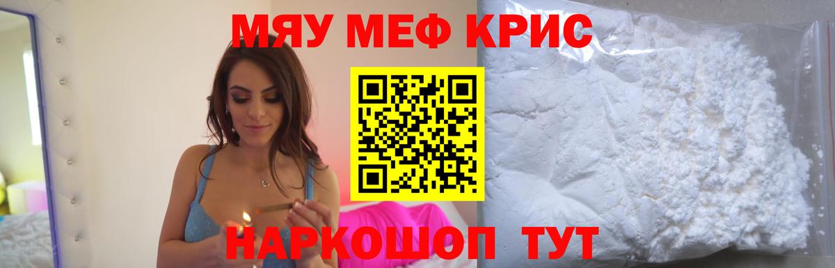 Меф Верхний Уфалей