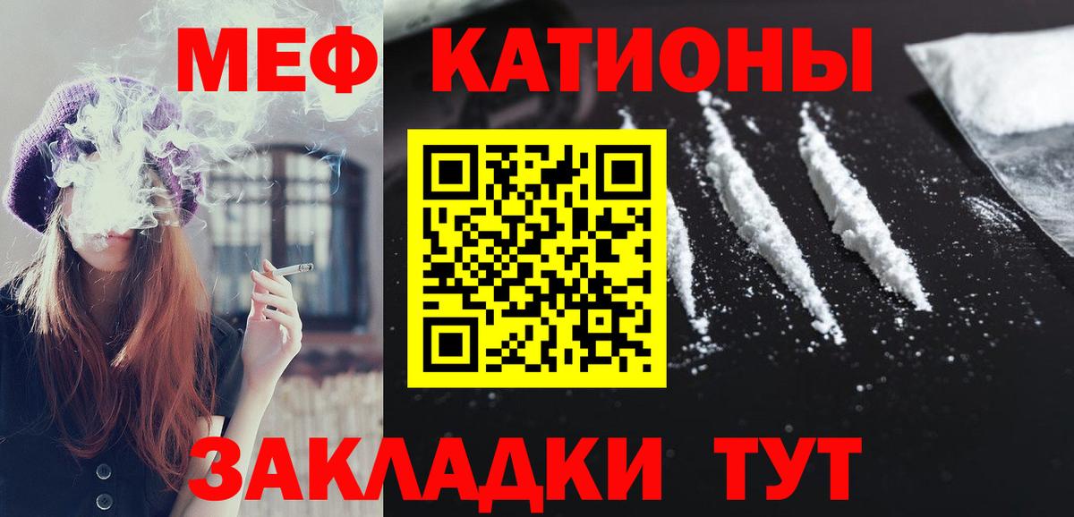 Верхний Уфалей  МЕФ  Вход с VPN  Мефедрон  Мефедрон VHQ  Мефедрон 4 MMC 