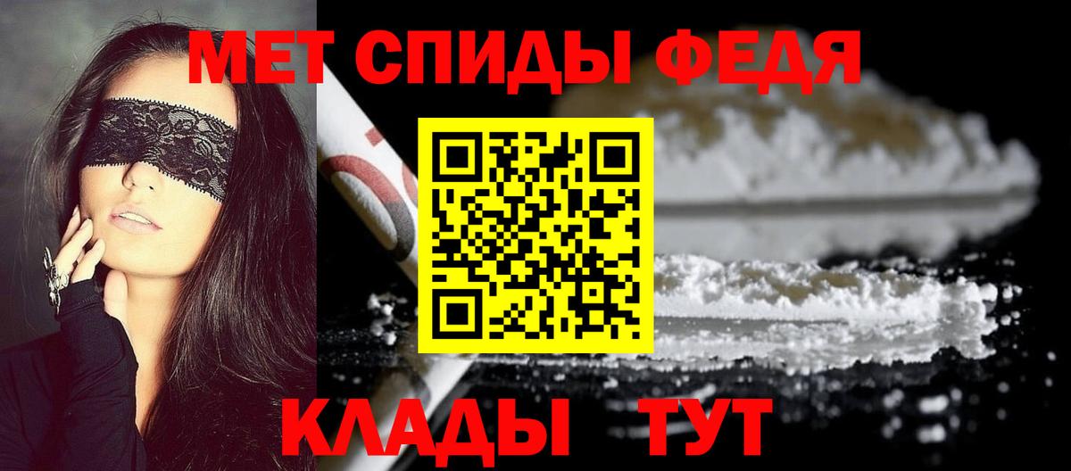 ТГК  Вход с VPN  Мефедрон   Cocaine  Экстази  КЕТАМИН  ГАШИШ  Верхний Уфалей  Марихуана 