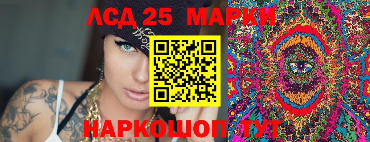 Верхний Уфалей  Марки 25I-NBOMe 1500мкг  Марки 25I-NBOMe 1500мкг  Вход с VPN 