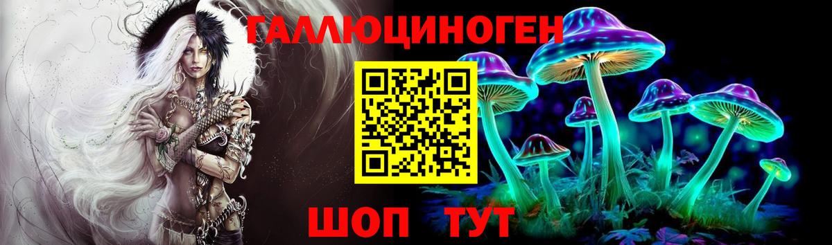 Верхний Уфалей  где найти наркотики  Вход с VPN  Галлюциногенные грибы прущие грибы 