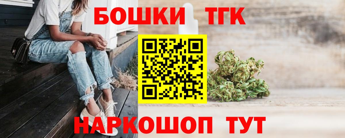Бошки марихуана планчик Верхний Уфалей