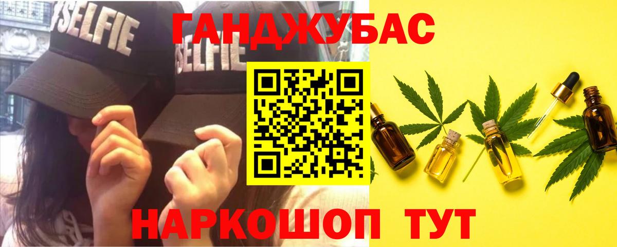 Бошки марихуана индика  Каннабис тримм  Вход с VPN  Верхний Уфалей  Конопля ГИДРОПОН 